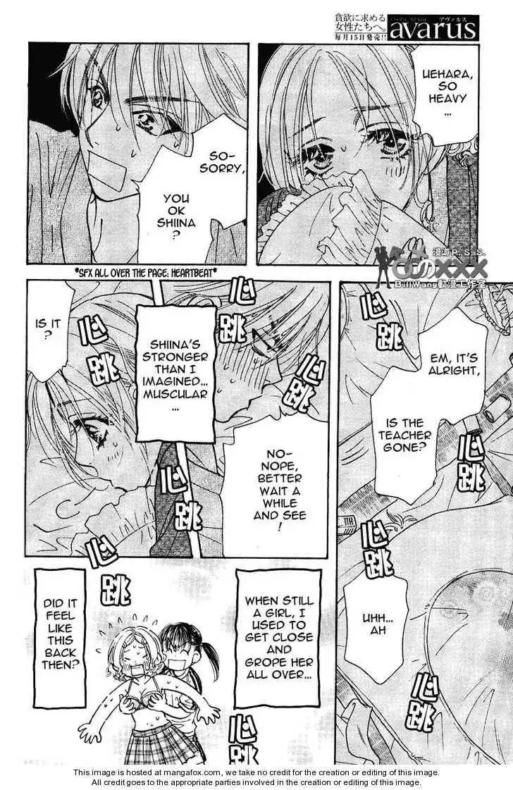 My Barbaric Girlfriend Chapter 6.2 16
